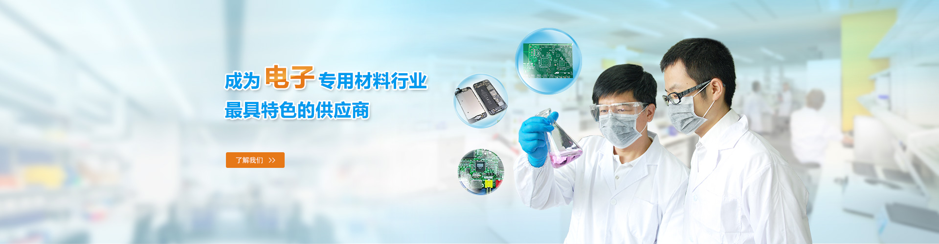首頁(yè)banner1