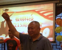 致力自主創(chuàng)新，捍衛(wèi)民族品牌